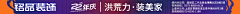 minew-胡采集到装修公司