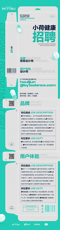 Leoe99采集到酸性 未来 科技 赛博 潮流