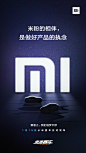 小米公司的微博_微博
