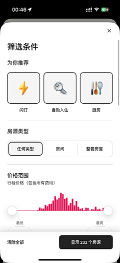 阿水yetty采集到UI-app