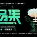 电商作品集01_01