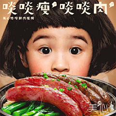 惠康大发慈悲的采集到YY页面