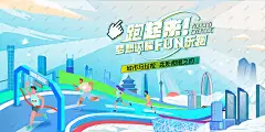 马拉松运动比赛背景 马拉松海报 全民跑步背景 全民健身日 全民健身运动 城市健康跑 全民运动 奔跑 赛跑 跑步 半马 晨跑 长跑 夜跑 乐跑 户外运动 户外跑步活动 户外跑步运动 全民跑步节 城市跑步运动 健身运动 半马 半马比赛 马拉松比赛 城市马拉松赛 马拉松海报 马拉松大赛 校园马拉松 田径运动会 运动会背景 学生运动会 校园运动会-星图网