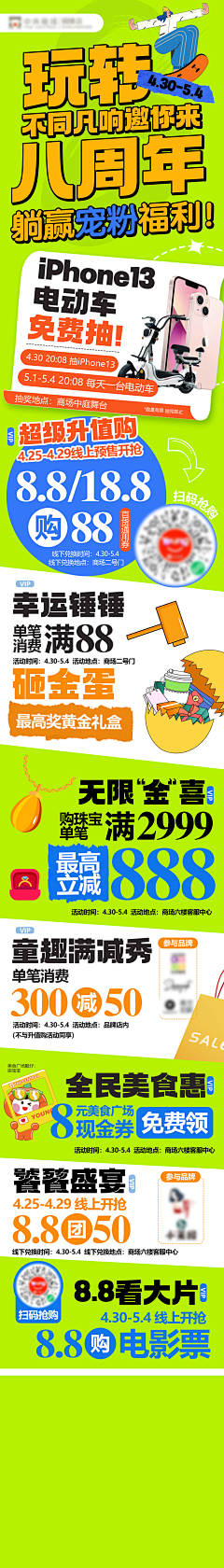 hello菩提采集到文案