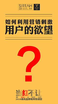 小子小子小采集到培训