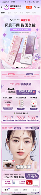 Screenshot_20241015_111211_com