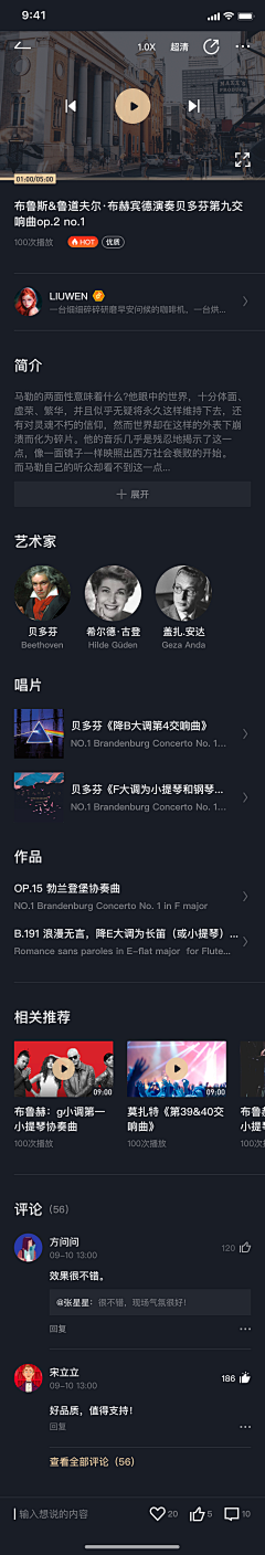 TalyScream采集到APP_深色模式