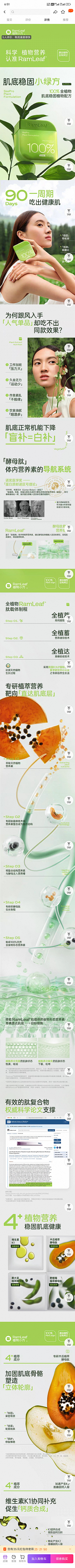 中华小damn家采集到详情页/首图/系列图