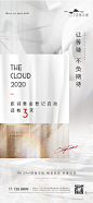 倒计时  浅色质感 开放