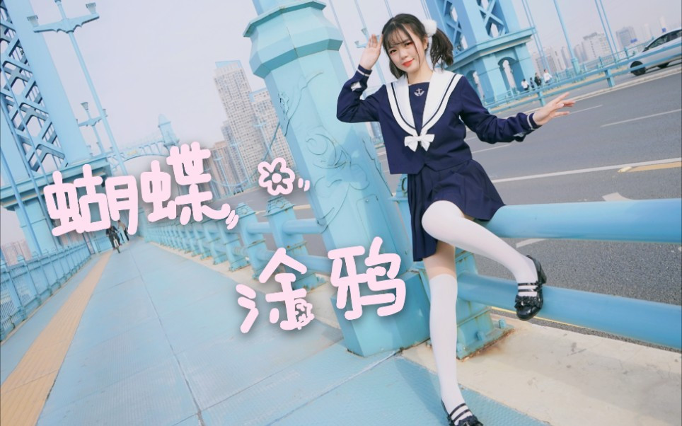 图片[6]-【舞蹈/4K/在线/B站】十五天天天【190V-21.34GB】-幻想写真