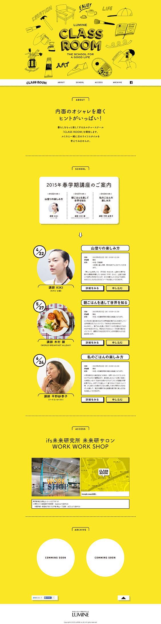 #日本设计#
