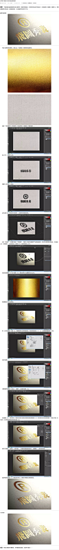 用PS打造流行的凹版金漆招牌#字体教程#