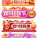 双11狂欢大促胶囊banner直播入口标签