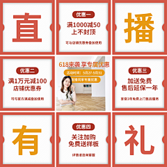 涂思瑞采集到微淘朋友圈九宫格
