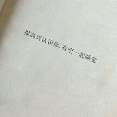 蓝山咖啡要蓝不要山i采集到文字