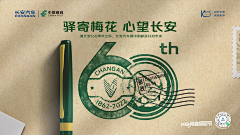黄树辉采集到工作