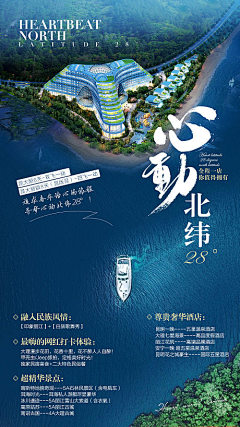 谭齐官采集到0506【源文件design006.com】