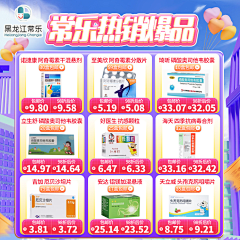 Leyo2023采集到2023_品种海报