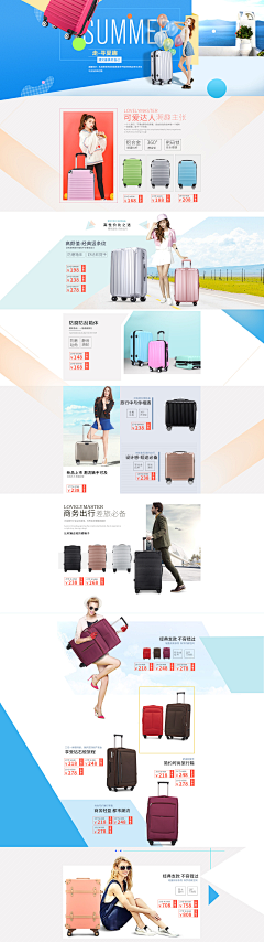 你我她-love采集到我的作品