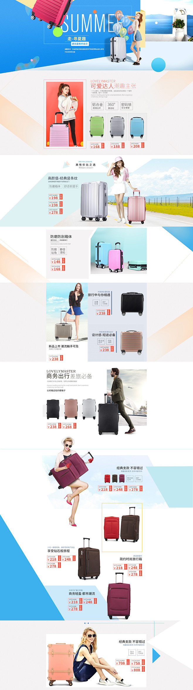 半品购7-3