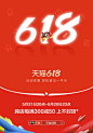 都市名门旗舰店