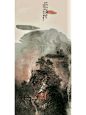 日映层岩图画色，风摇杂树管弦声/泼墨山水 - 小红书