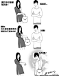 FB上漫画家ROSE的情侣糗事漫画系列2，画的很有道理。。。