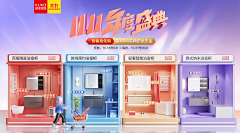 天蓝下普罗旺斯采集到活动场景