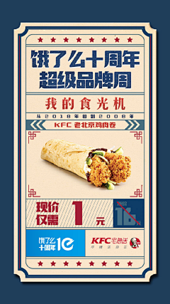 EvnJ采集到海报