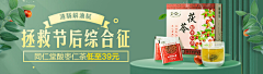 安晴G采集到H5