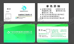 钢构名片 【酷图网】彩钢,钢构,安装,销售,名片,卡证