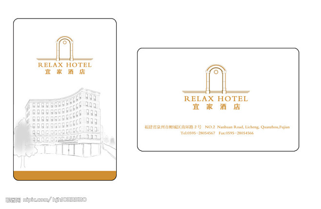 宜家酒店房卡源文件