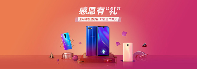 OPPO手机官方旗舰店