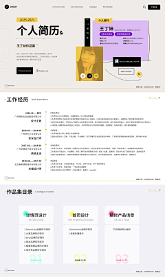 一笔封侯采集到后台