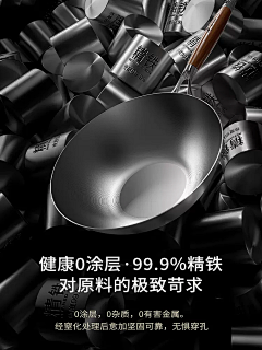仟毛采集到锅 厨具