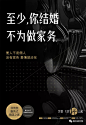 街上找个大爷都能做出楼盘好广告，但是你不能，为何？