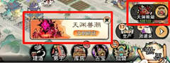 xuan仔采集到最强祖师