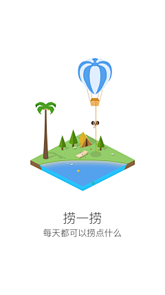 早餐吃大白_馒头采集到guide design