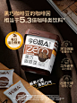 【今日超A_黑巧咖啡豆】巧克力夹心巴西进口独立包装节日送礼品-tmall.com天猫