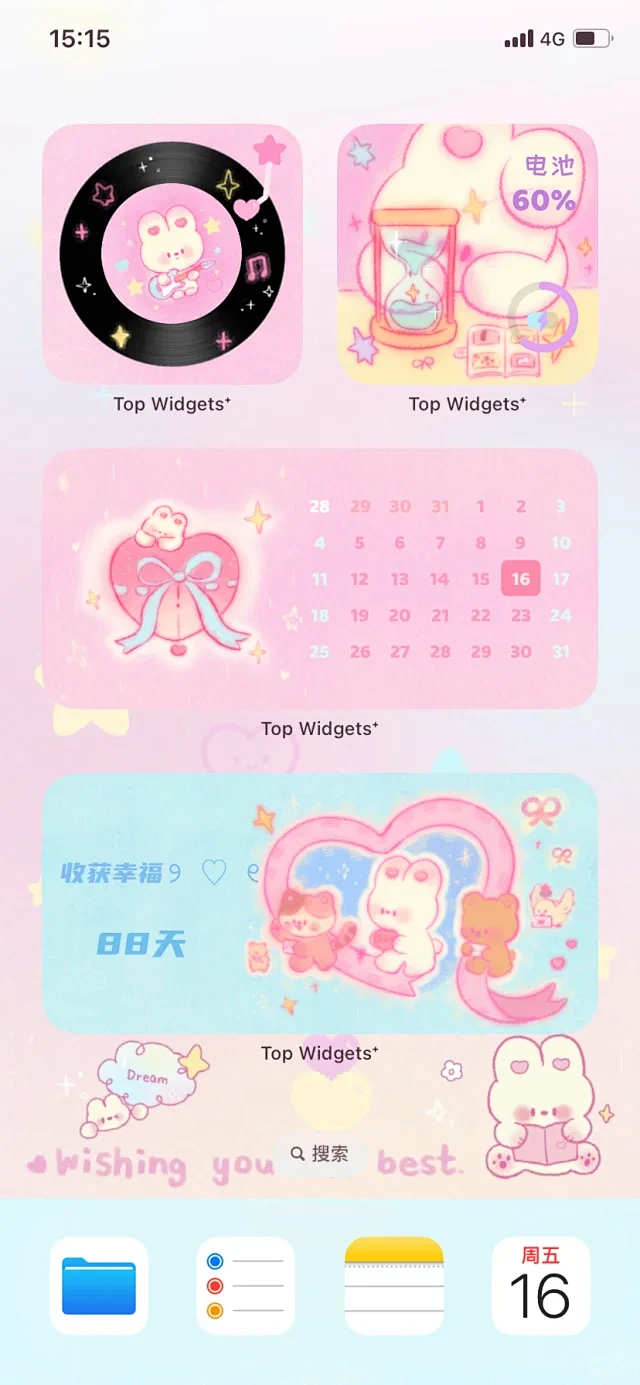 小组件 - 小红书搜索