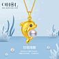 OHOL 黄金吊坠女款 3D硬金淡水珍珠海豚宝珠挂坠珍心真意 定价-tmall.com天猫