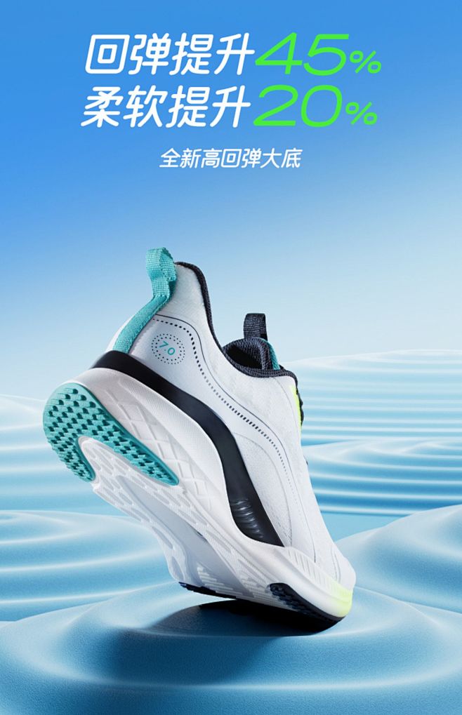 【商场同款 清风7.0】巴拉巴拉童鞋儿童...