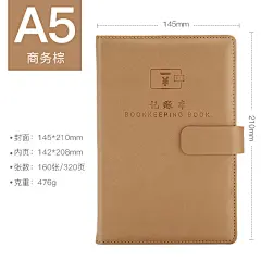 记账本手帐明细账店铺商用每日支出现金日记账本家庭流水收支理财笔记本会计生意进货多功能做账明细记录本-tmall.com天猫