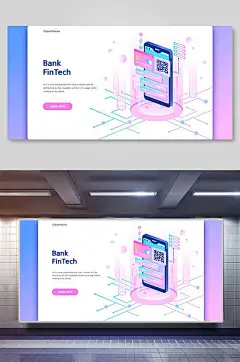 手机银行网页插画-众图网