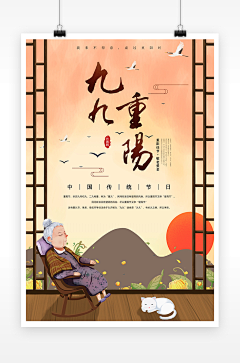 琉璃画柒采集到节气