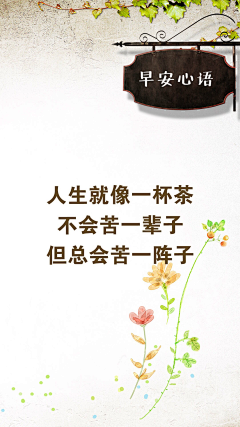 舛邑❤采集到心灵补给