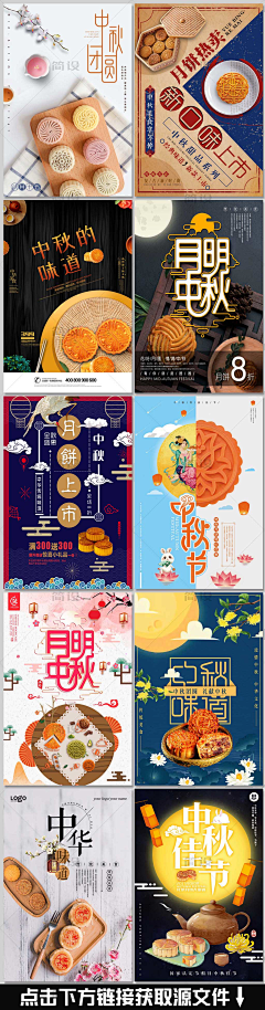 XnN_Lu采集到小店广告