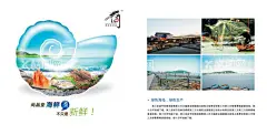 海鲜  - 源文件下载【酷图网】海鲜,海鲜海报,生猛海鲜,海鲜图片,海鲜大餐,贝类海鲜,海鲜种类,大闸蟹,海鲜干货,哈喇,海鲜画册,海鲜品种,海鲜名片素材,游水海鲜,海鲜促销,海鲜礼包,海鲜美食,海鲜面馆,海鲜馆挂画,海鲜馆挂图,海鲜馆图片,海鲜火锅挂画,海鲜包装素材,海鲜图标素材,海鲜文化,海鲜展板,美食海鲜