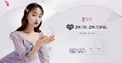 大白兔奶赞采集到banner
