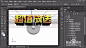 Photoshop中3D工具的使用方法